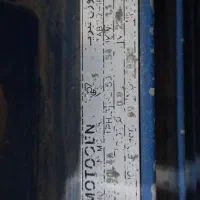 دینام 1.5 اسب