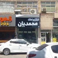 جذب همکار مشاور املاک