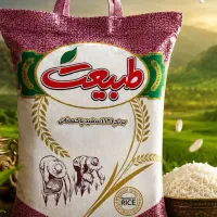 برنج پاکستانی طبیعت به قیمت عمده