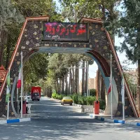 باغ ویلا شهریار  شهرک زمرد ویلا