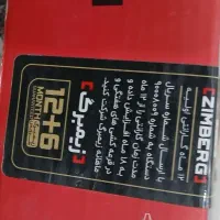 دریل|سایر لوازم برقی|قائن, |دیوار