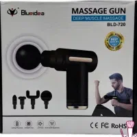 ماسوژور شارژی ، ماساژور فیزیوتوراپی