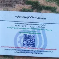سلام کارت سوخت مزدا گم شده