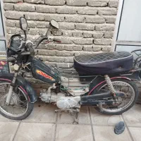موتور آمیکو ۷۰مدل ۸۳