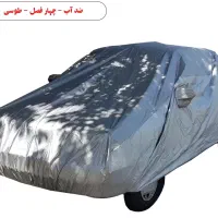 چادر پراید