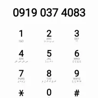 خط ۰۹۱۹ کد صفر،خاموش