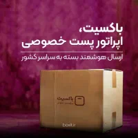 استخدام راننده توزیع