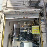 24مترمغازه-اجاره-در-مهر-آباد-جنوبی-آماده-تخلیه