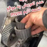 مکانیک و جلوبند سیار و ثابت