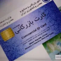 صادرات واردات
