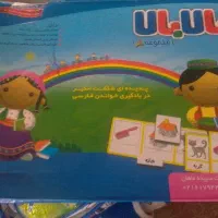 فلش کارت آموزشی