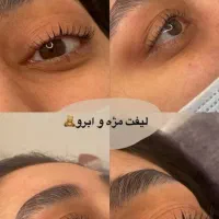 کراتین تخصصی و کاشت ناخن