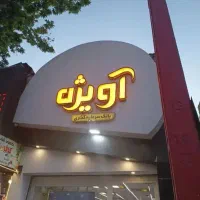 فروش مغازه میهن شرقی