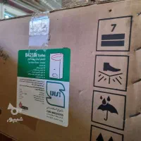 آبگرمکن بوتان و تعویض مبدل با پیک رایگان
