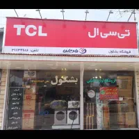 فروش اقساطی لوازم خانگی در فروشگاه بشکول