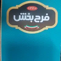 استخدام کارگر ساده آقا جهت کار در تولیدی شیرینی