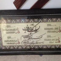 آینه و تابلو بزرگ فروشی