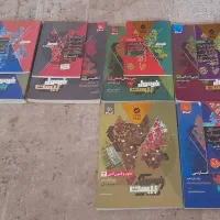 کتاب فرمول ۲۰