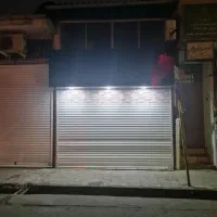 فروش ملک تجاری