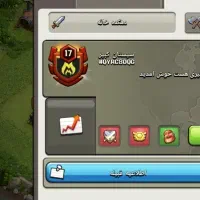 کلن فروشی