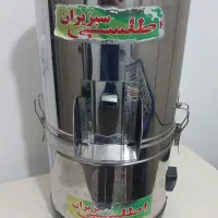 سبزی خرد کن