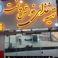 پیک موتوری