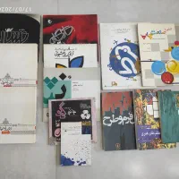 کتاب های رشته گرافیک