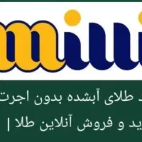 میلی‌ثبت نام‌کن‌جایزه‌5میلی جایزه‌بکیر