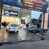 دونفر نیرو جهت کار در کارواش