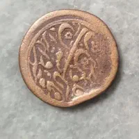 سکه قاجار|کلکسیون سکه، تمبر، اسکناس|زاهدان, |دیوار