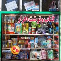 نوشت افزار و لوازم تحریر سیمی کردن  کتاب ۵۵تومان