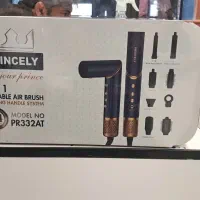 لوازم ارایشی برقی اقساط 10 ماهه در ازنا