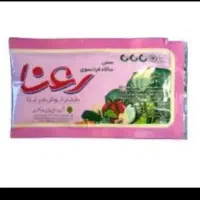 سس رعنا قیمت عمده فروش