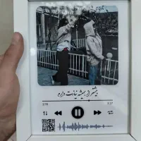 هدیه خواص و ب یاد موندنی