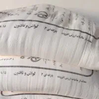 آرد کیسه ای
