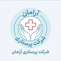 استخدام کارمند خانم ۲ نفر و منشی خانم