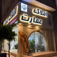 آپارتمان-165-متری-بافت-اصلی-بنفشه