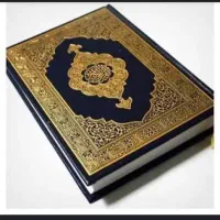 فتبارک الله الحسن الخالقین استخارقران تضمینی