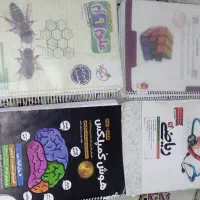 کتاب های تیزهوشان