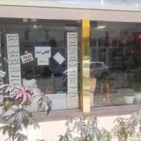 نیروی کار کافی نت