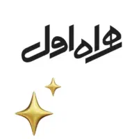 خط رند