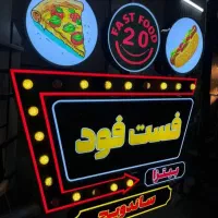 تابلوسازی اقساط 7 ماهه