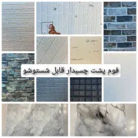 تولید زبرا وپرده آماده توری پلیسه ایی|پرده، رانر، رومیزی|تهران, خلیج فارس|دیوار