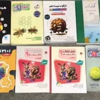کتاب های تست نهم برای قبولی تیزهوشان