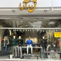 اگه انگیزه داری وبااستعدادی بخون