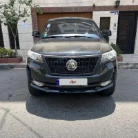 کلوت اتومات 1402