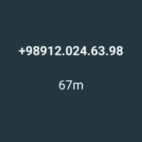 0912|سیمکارت|شیراز, بازار|دیوار
