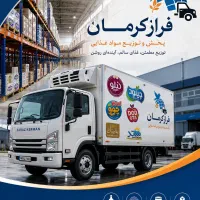 استخدام ویزیتور و بازاریاب