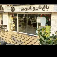 تعمیرات درب شیشه سکوریت میرال و اتوماتیک