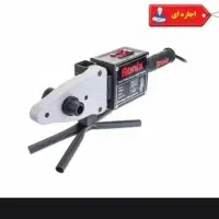 اتولوله وسنگ فرزهردوسالم